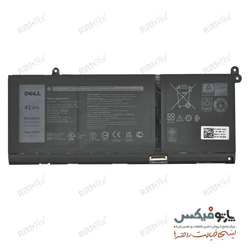 باتری اورجینال لپ تاپ دل Latitude 13 7370 پارت نامبر G91J0 , P63NY