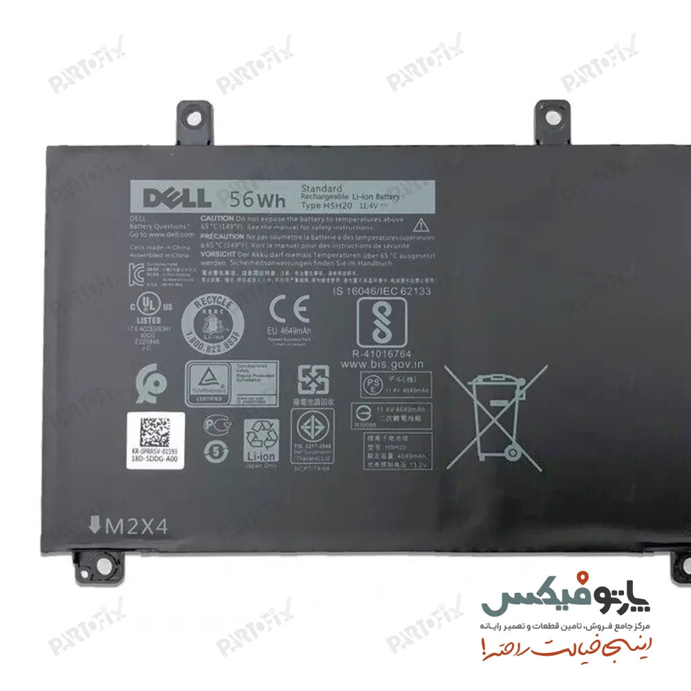باتری اورجینال لپ تاپ دل XPS 9560 پارت نامبر H5H20