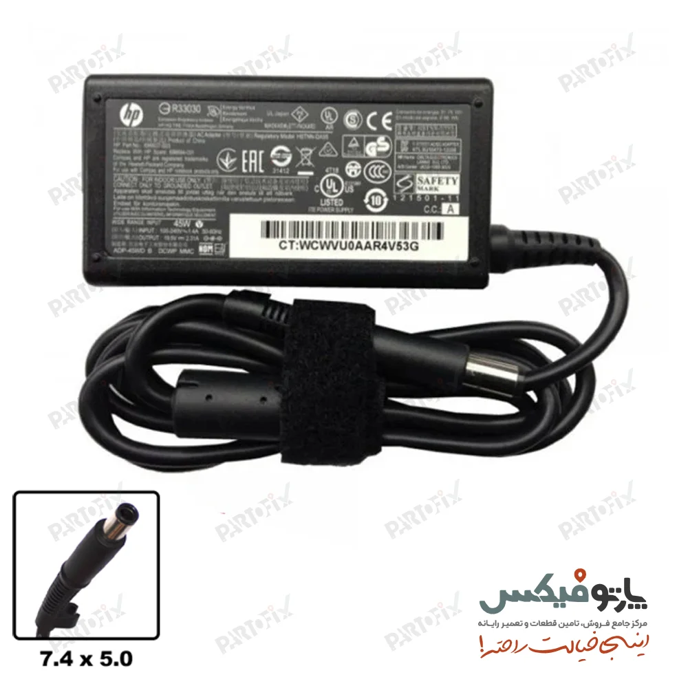 شارژر لپ تاپ اچ پی 19.5 ولت 2.31 آمپر 5.0*7.4