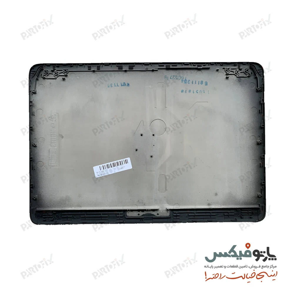 قاب پشت و دور ال سی دی (AB) لپ تاپ اچ پی EliteBook 820 G1