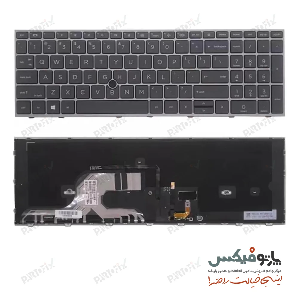 کیبورد لپ تاپ اچ پی Zbook FURY 15 G7