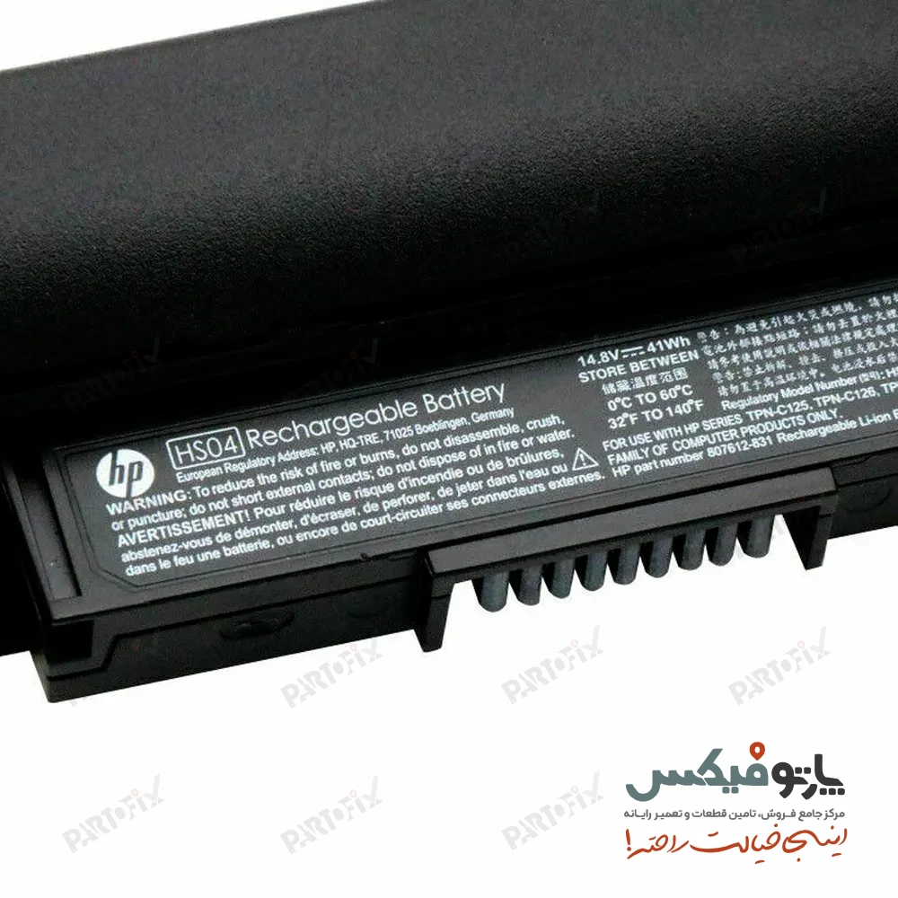 باتری اورجینال لپ تاپ اچ پی ProBook 240 G4 , 250 G4 پارت نامبر HS04