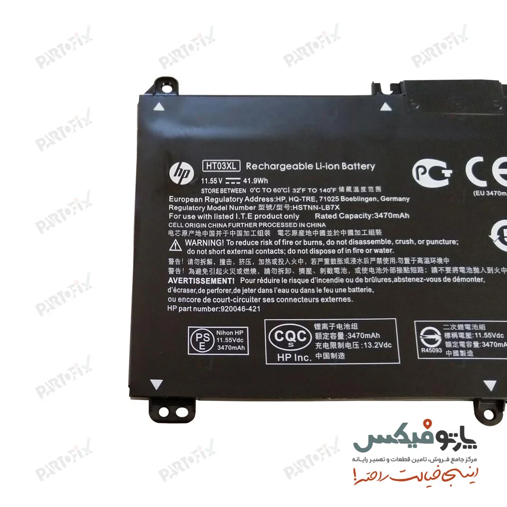 باتری اورجینال لپ تاپ اچ پی Pavilion 15-CW0000 پارت نامبر HT03XL