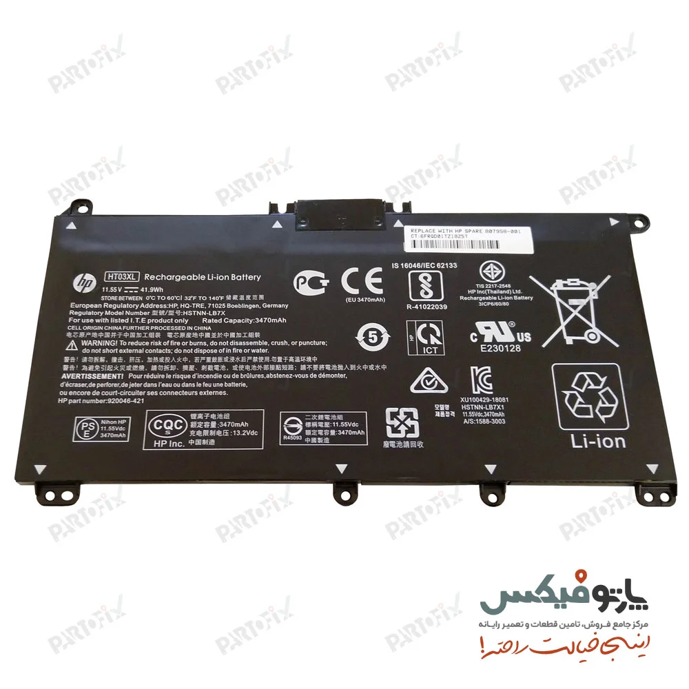 باتری اورجینال لپ تاپ اچ پی Pavilion 15-CW0000 پارت نامبر HT03XL