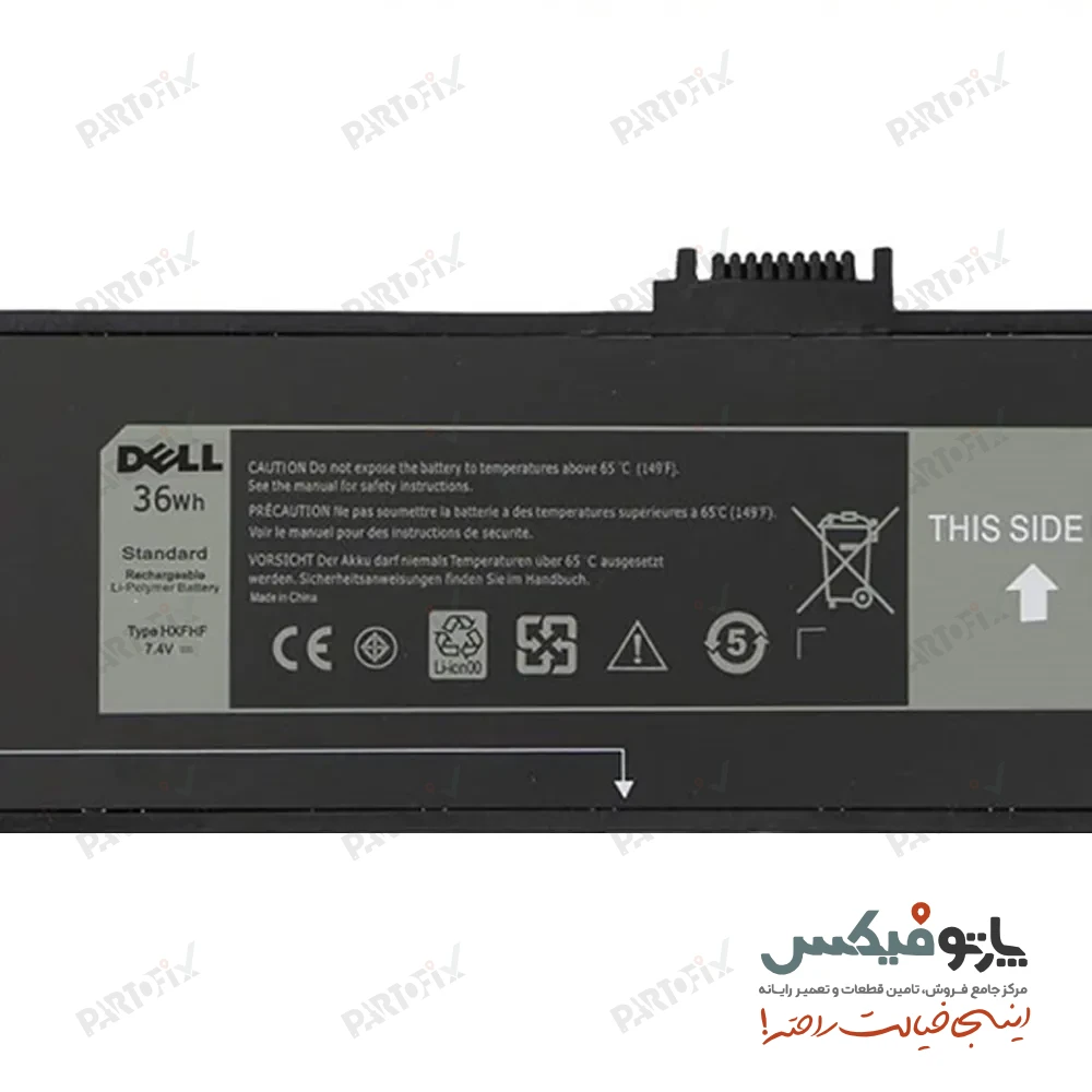 باتری اورجینال لپ تاپ دل Venue 11 Pro 7130 پارت نامبر HXFHF