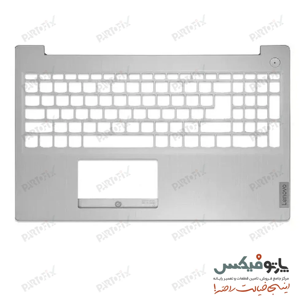 قاب دور کیبورد (C) لپ تاپ لنوو IDEAPAD 5-15ITL05 نقره ای