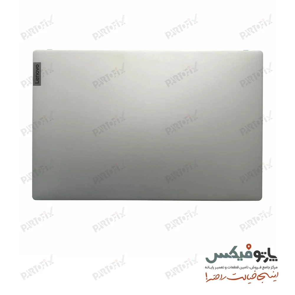 قاب پشت و دور ال سی دی (AB) لپ تاپ لنوو IDEAPAD 5-15ITL05 نقره ای