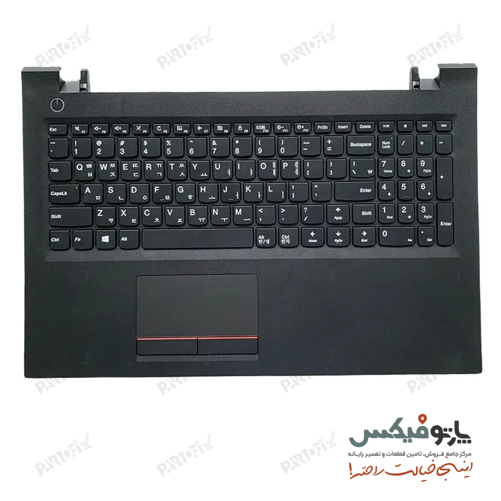 قاب و کیبورد (C+K) لپ تاپ لنوو IDEAPAD V510-15IKB