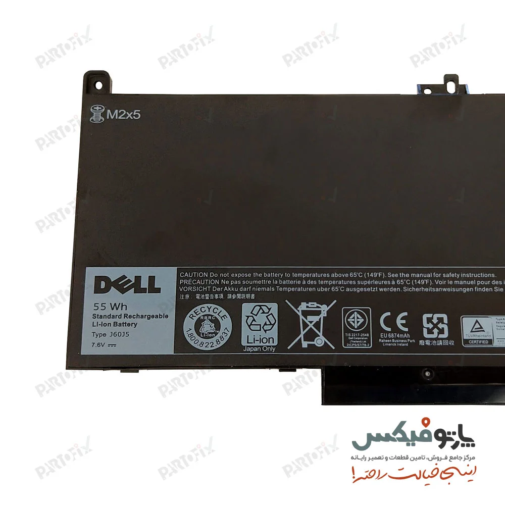 باتری اورجینال لپ تاپ دل Latitude E7470 , E7270 پارت نامبر J60J5 , MC34Y