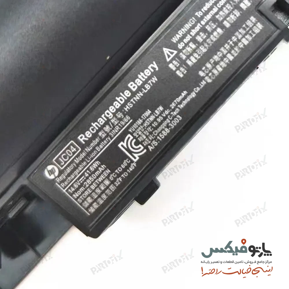 باتری اورجینال لپ تاپ اچ پی Pavilion 15 , 17 پارت نامبر JC04