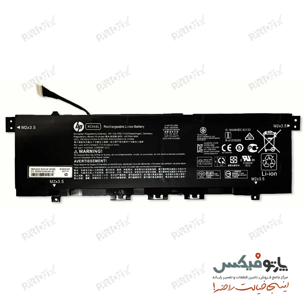 باتری اورجینال لپ تاپ اچ پی Envy X360 پارت نامبر KC04XL