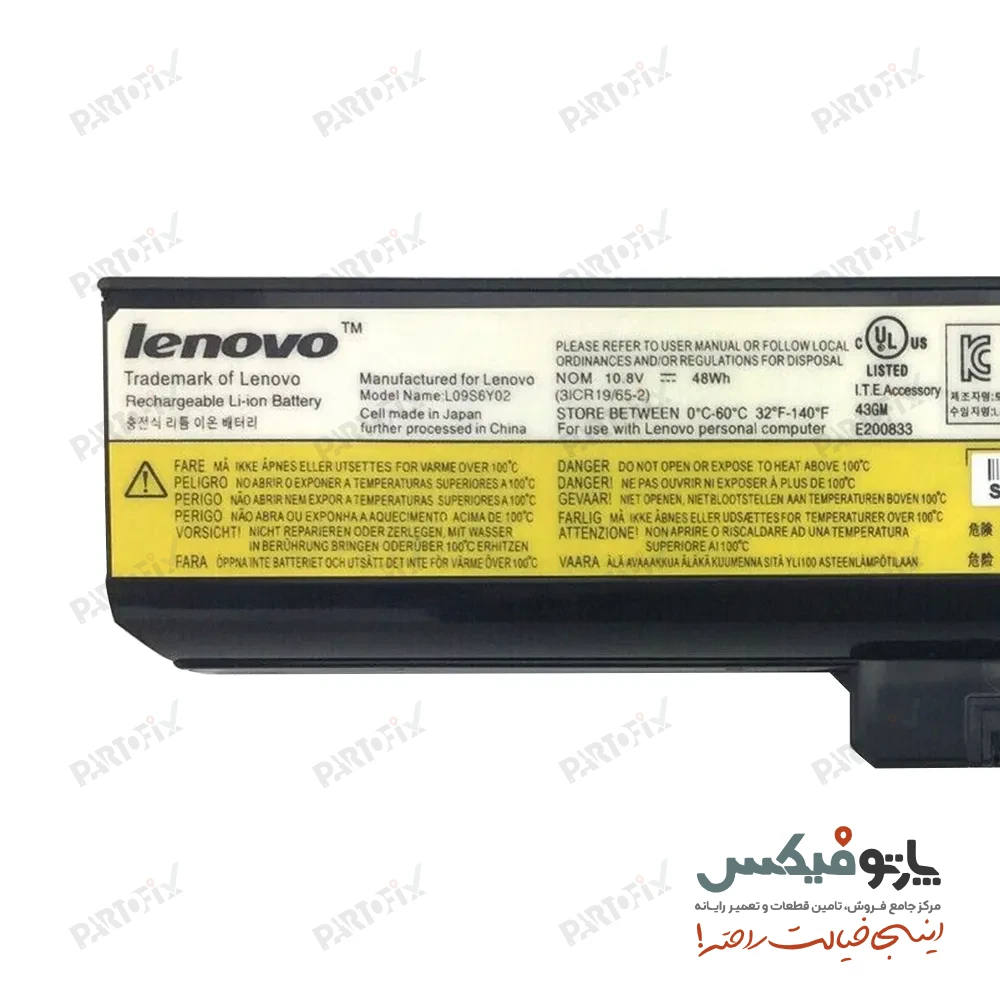 باتری لپ تاپ لنوو IdeaPad G430 , G450 پارت نامبر L08L6C02