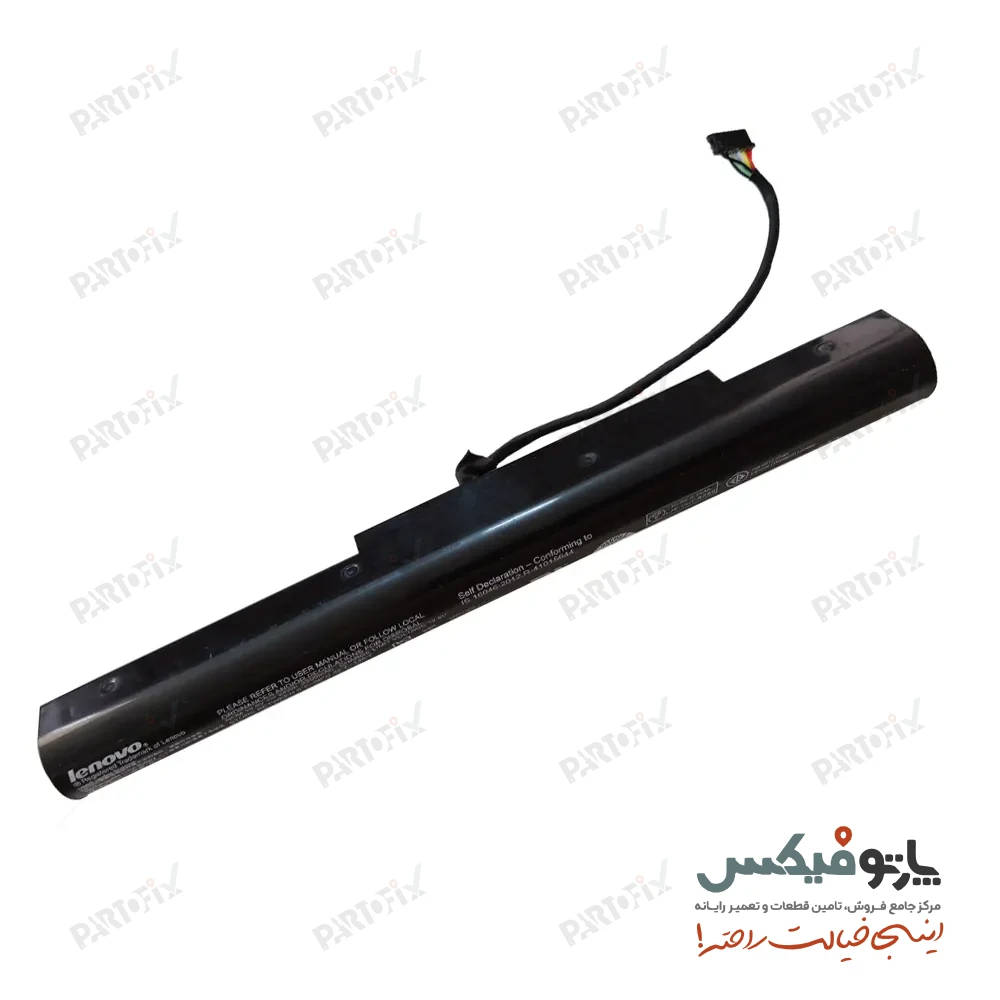 باتری اورجینال لپ تاپ لنوو IdeaPad 100-15IBY پارت نامبر L14S3A01 / L14C3A01