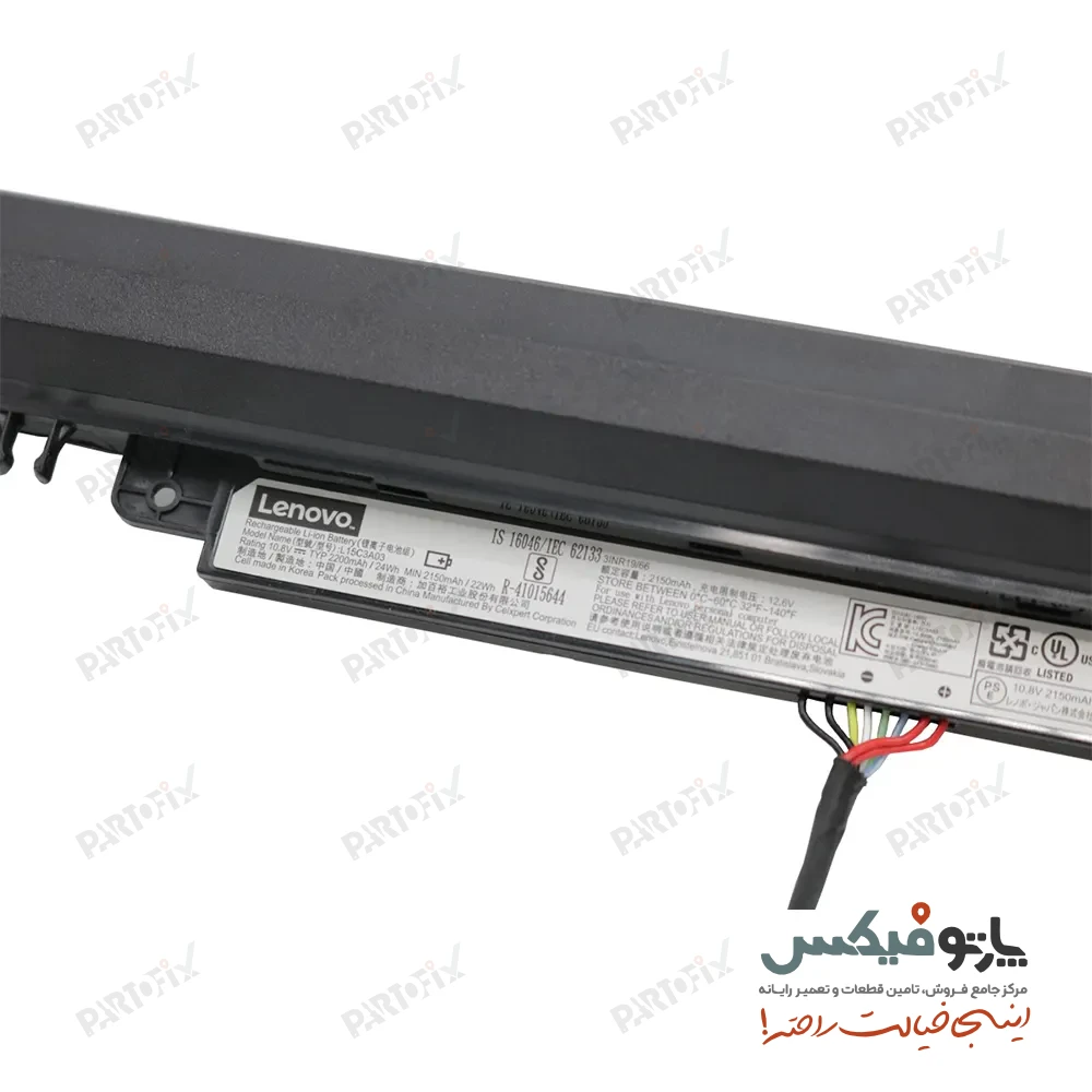 باتری اورجینال لپ تاپ لنوو Ideapad 110 پارت نامبر L15L4A01
