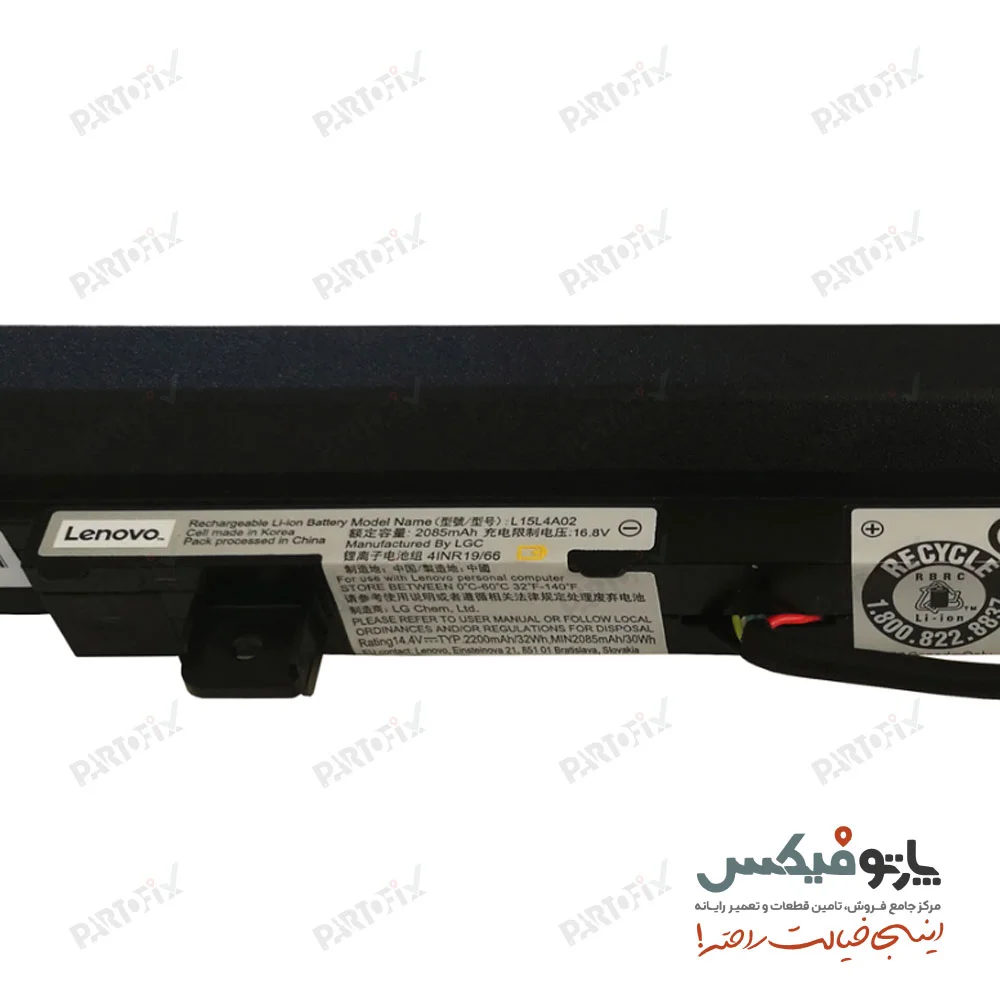باتری اورجینال لپ تاپ لنوو Ideapad V110-15ISK پارت نامبر L15L4A02