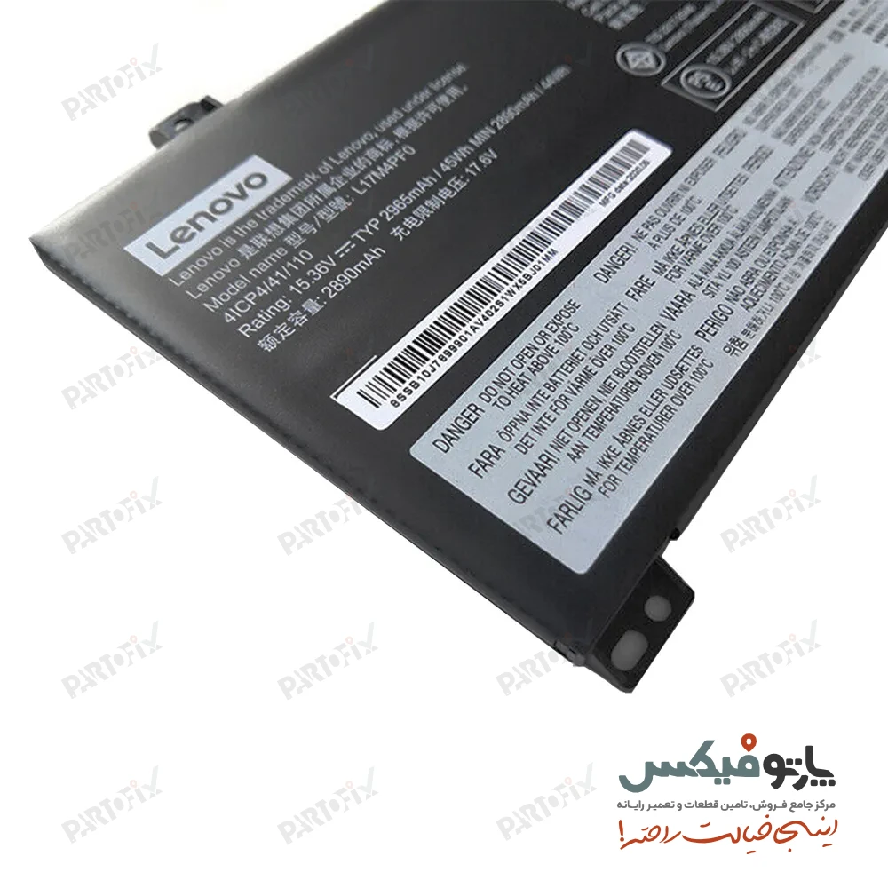 باتری اورجینال لپ تاپ لنوو IdeaPad S530 پارت نامبر L17C4PF0