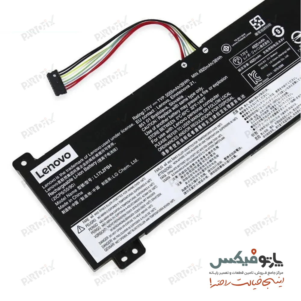باتری اورجینال لپ تاپ لنوو V130-15IGM پارت نامبر L17L2PB4 - L17C2PB3