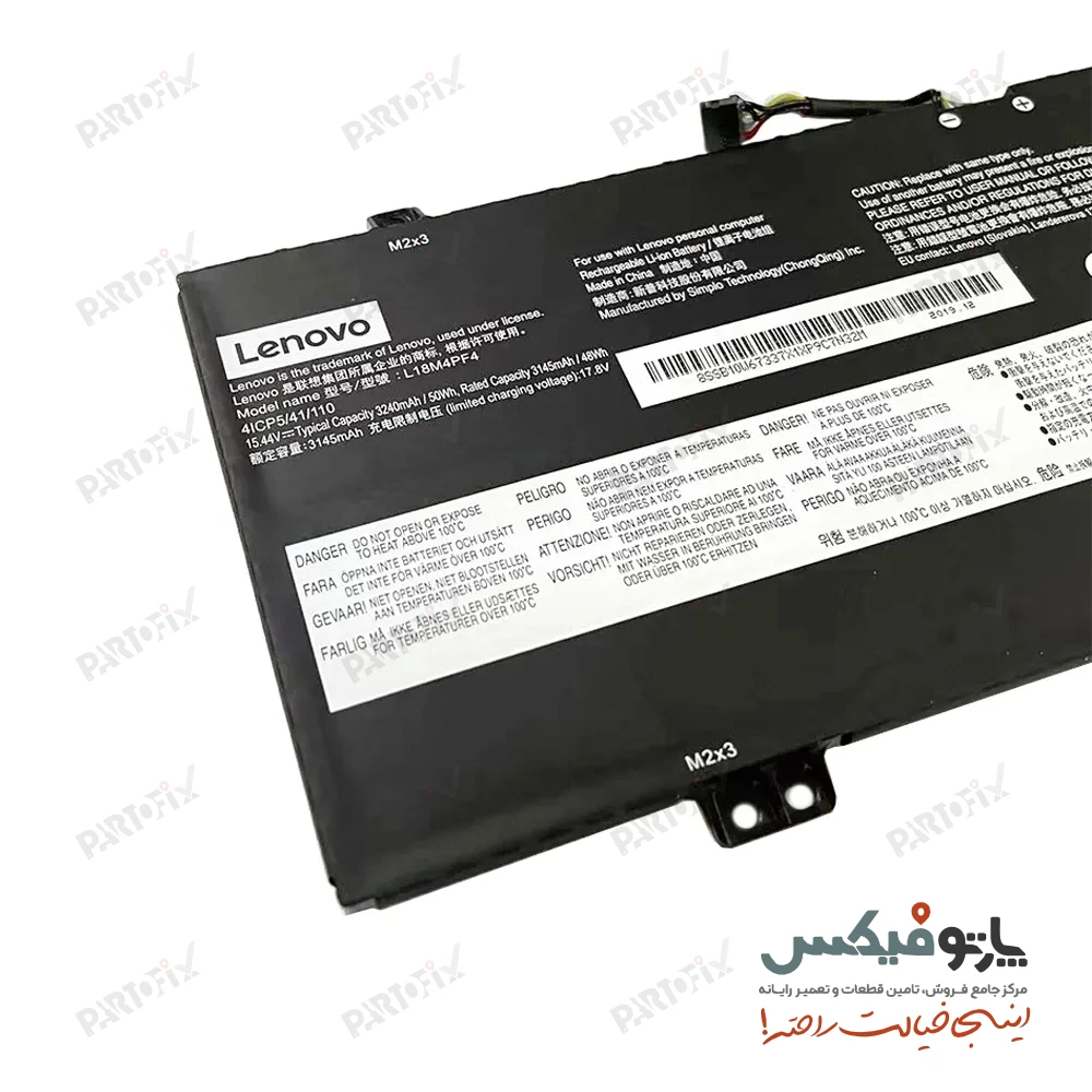 باتری اورجینال لپ تاپ لنوو IdeaPad C340 پارت نامبر L18C4PF3