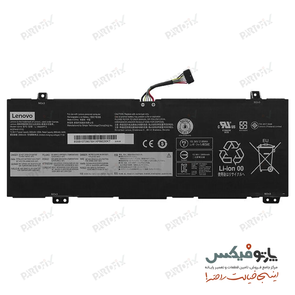 باتری اورجینال لپ تاپ لنوو IdeaPad C340 پارت نامبر L18C4PF3