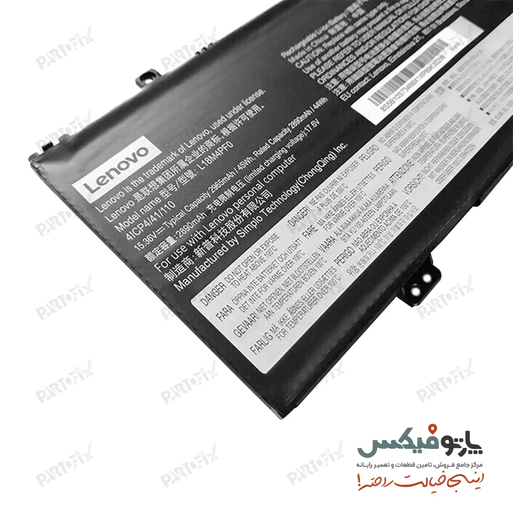 باتری اورجینال لپ تاپ لنوو ThinkBook 13S-IWL پارت نامبر L18M4PF0
