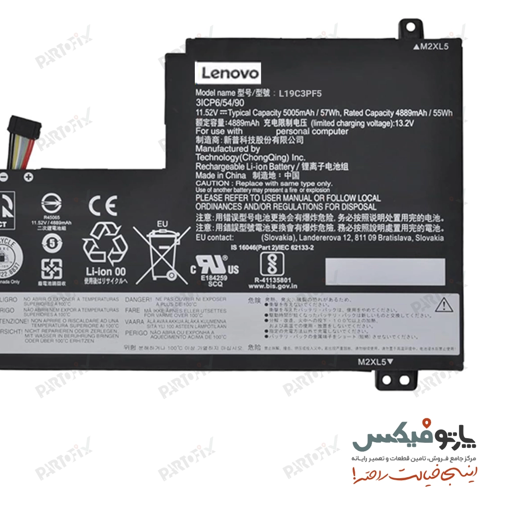 باتری اورجینال لپ تاپ لنوو IdeaPad 3 15ITL05 / IML05 / IIL05 با پارت نامبر های L19C3PF5 - L19M3PF6