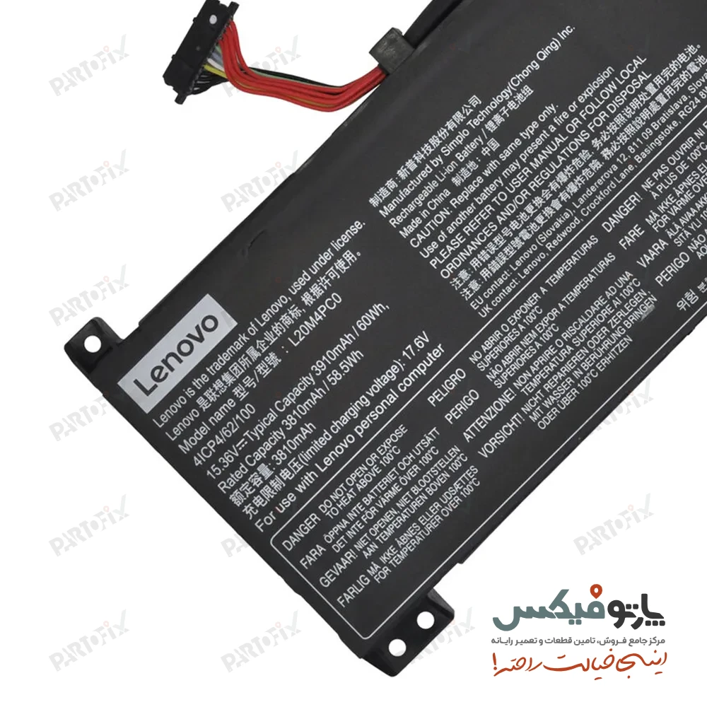 باتری لپ تاپ لنوو IdeaPad Gaming 3-15ACH6 پارت نامبر L20D4PC0