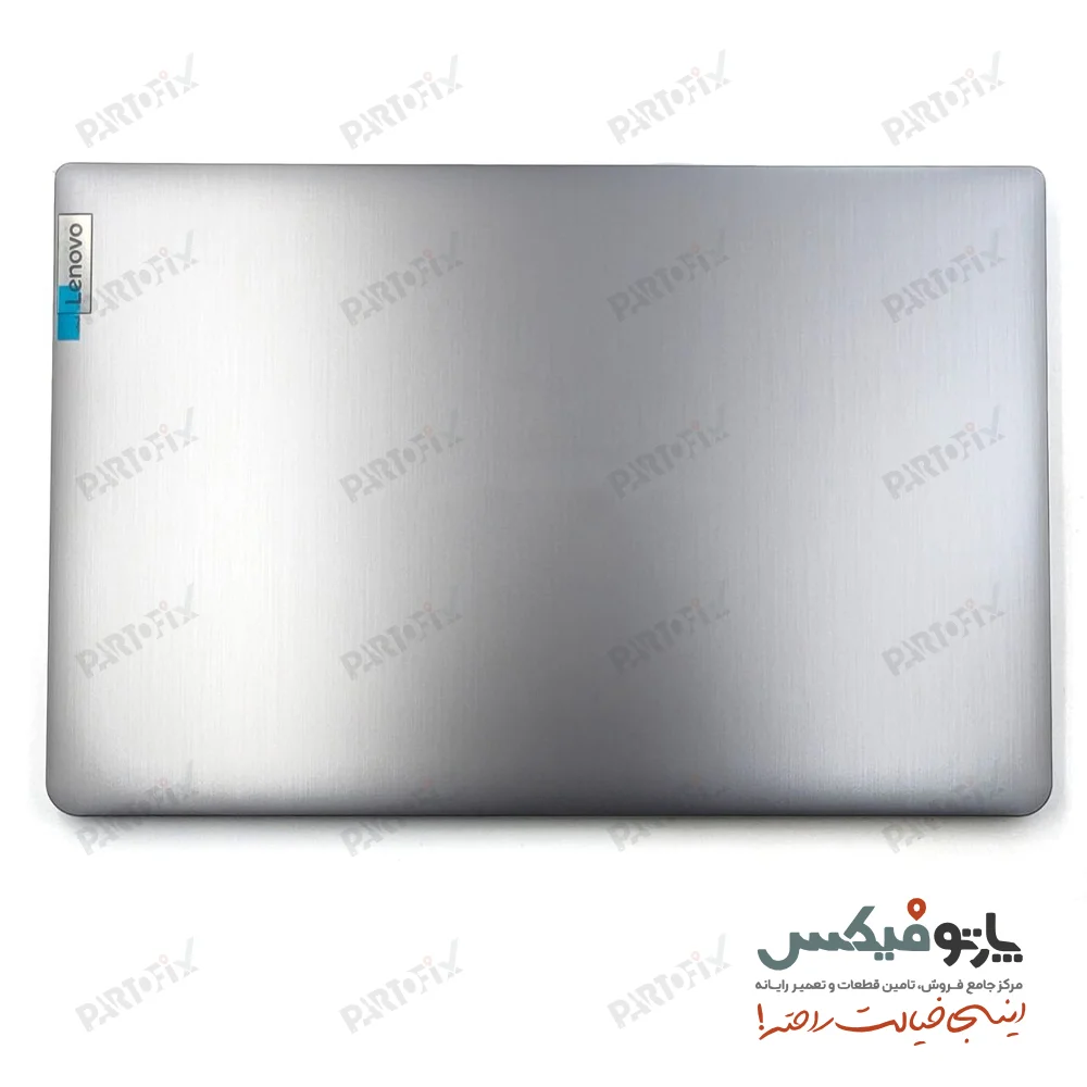 قاب پشت ال سی دی (A) لپ تاپ لنوو IDEAPAD IP L340-15 نقره ای