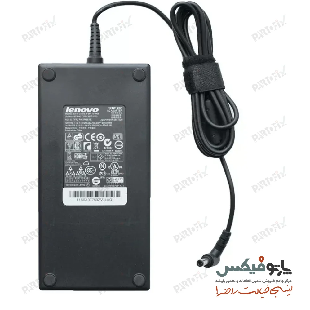 شارژر‌ اورجینال لپ تاپ لنوو 20 ولت 8.5 آمپر 5.5X2.5