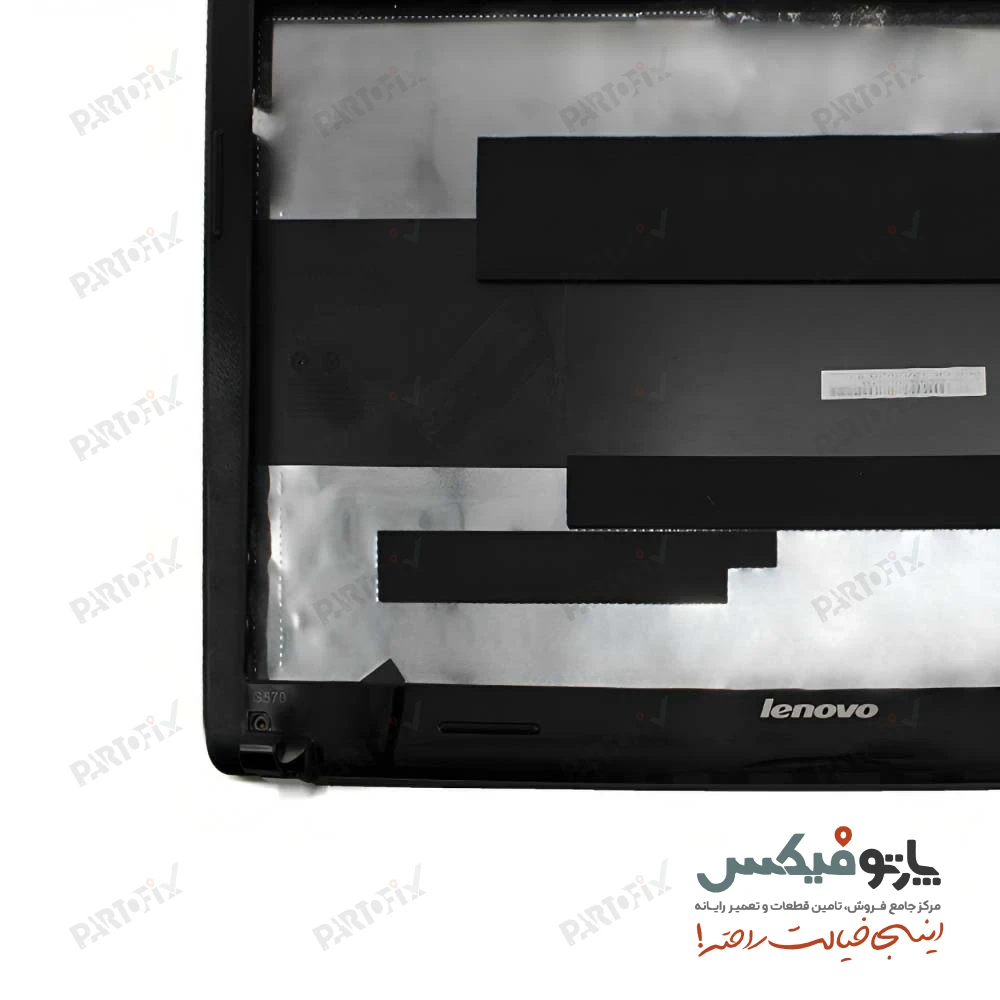 قاب پشت و دور ال سی دی (AB) لپ تاپ لنوو G570