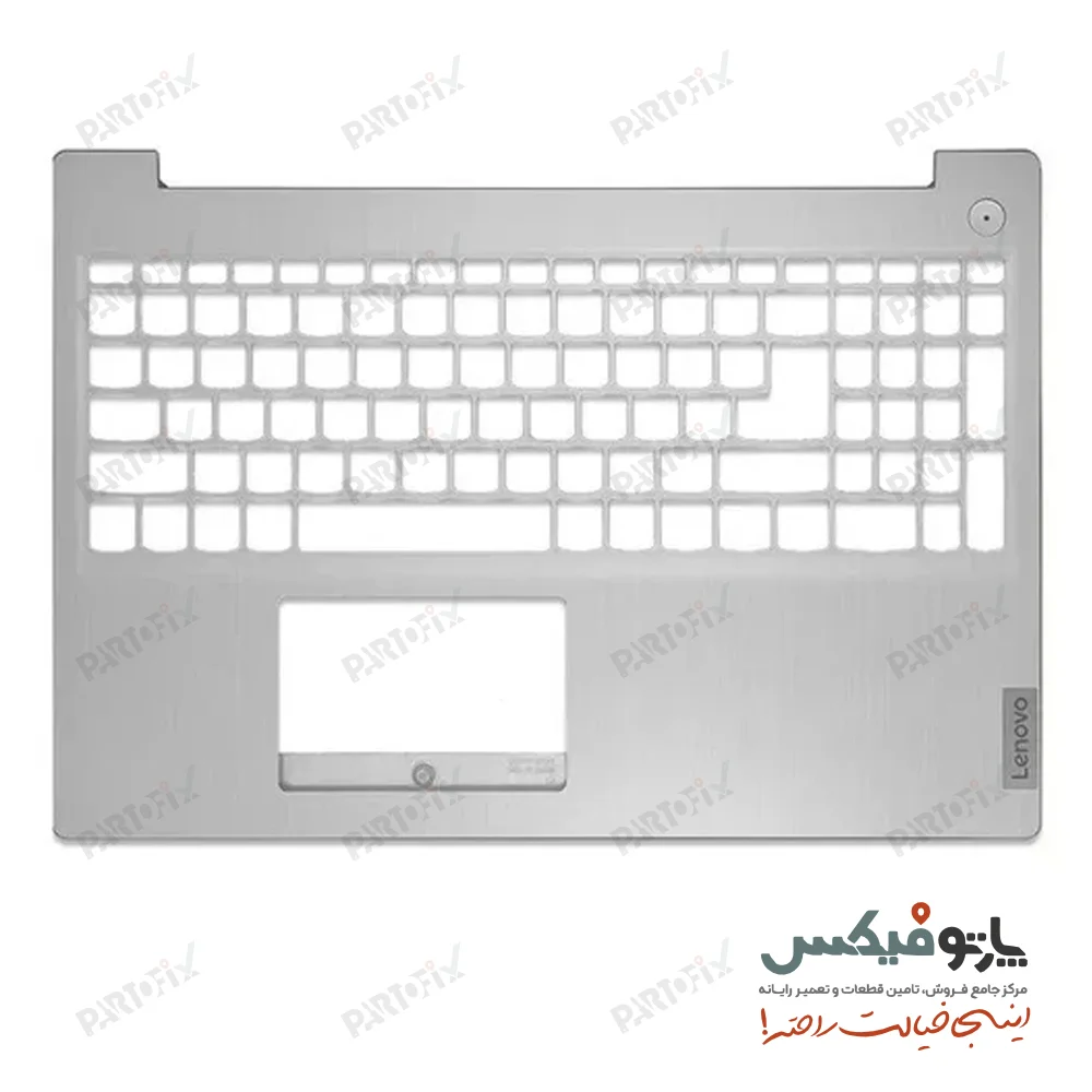 قاب دور کیبورد (C) لپ تاپ لنوو IDEAPAD 3-15IIL05/ITL05/IML05/IGL05 نقره ای