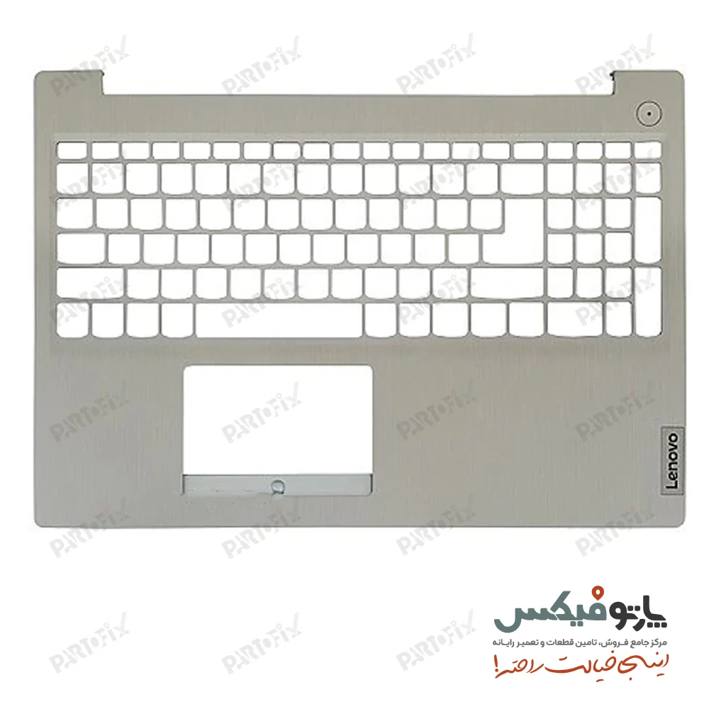 قاب دور کیبورد (C) لپ تاپ لنوو IDEAPAD 3-15IIL05/ITL05/IML05/IGL05طلایی