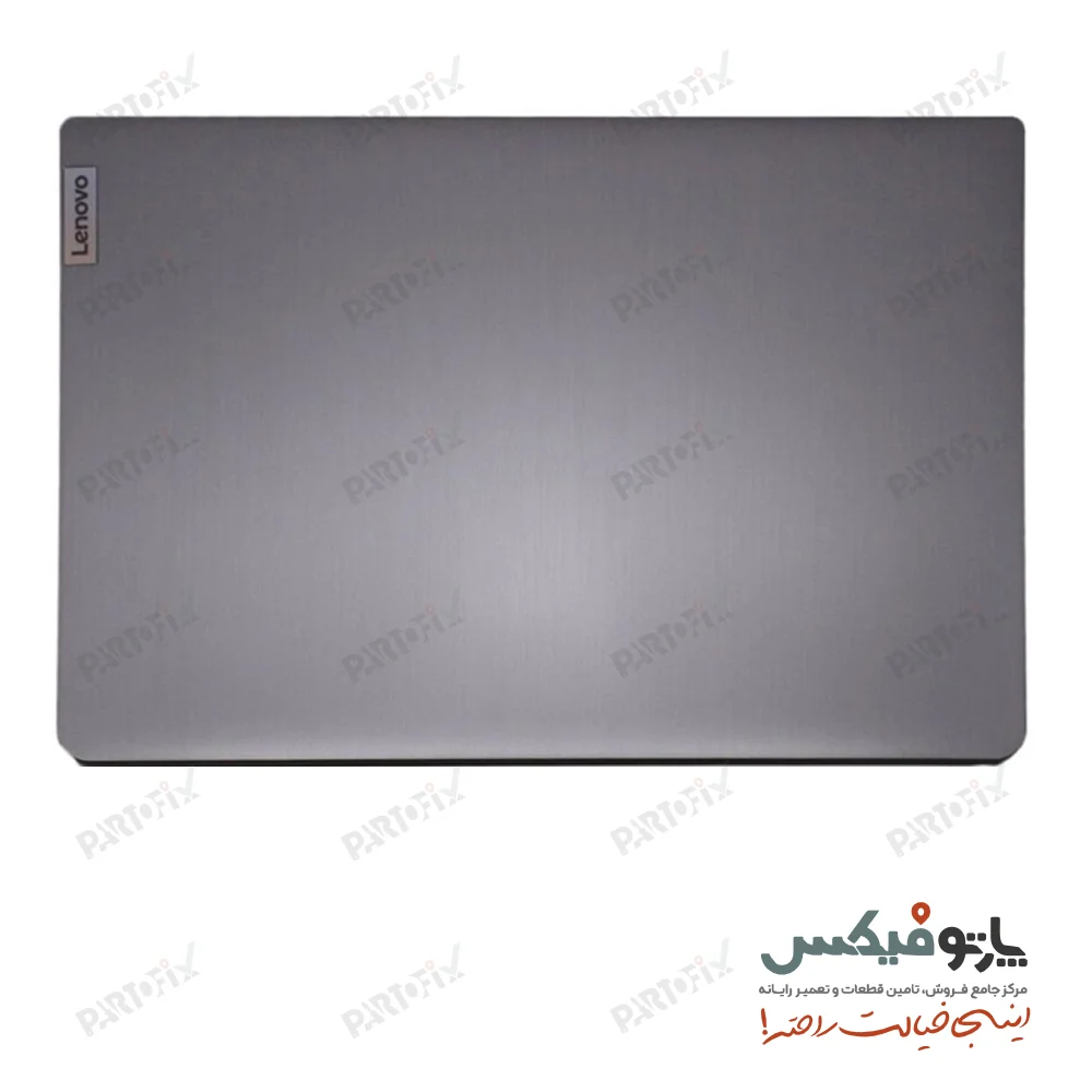 قاب پشت و دور ال سی دی (AB) لپ تاپ لنوو IDEAPAD 3 - ITL06/ACL06/ADA06 خاکستری