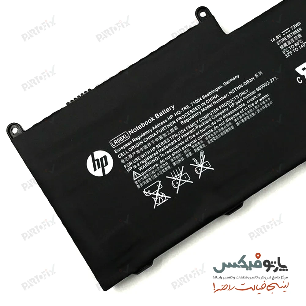 باتری اورجینال لپ تاپ اچ پی Envy 15-3000 پارت نامبر LR08XL