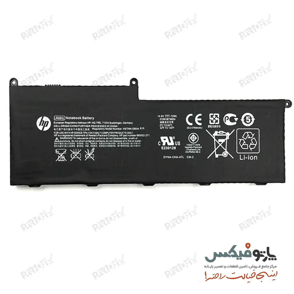 باتری اورجینال لپ تاپ اچ پی Envy 15-3000 پارت نامبر LR08XL