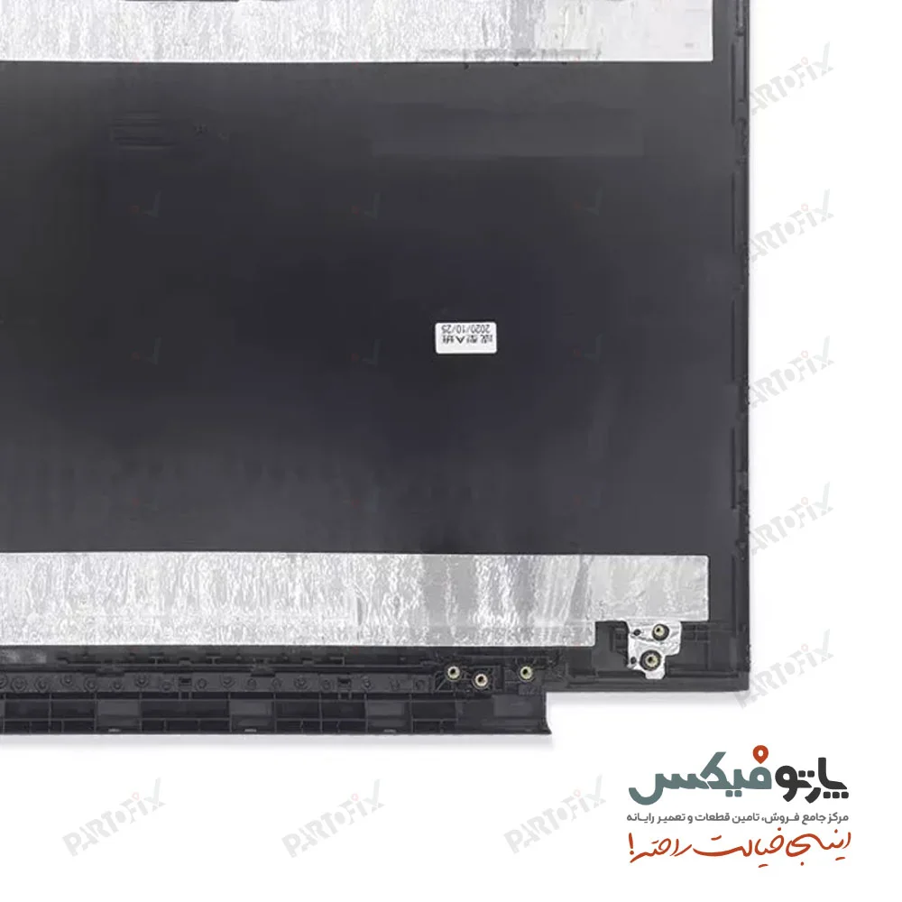 قاب پشت و دور ال سی دی (AB) لپ تاپ لنوو LEGION Y520-15ISK