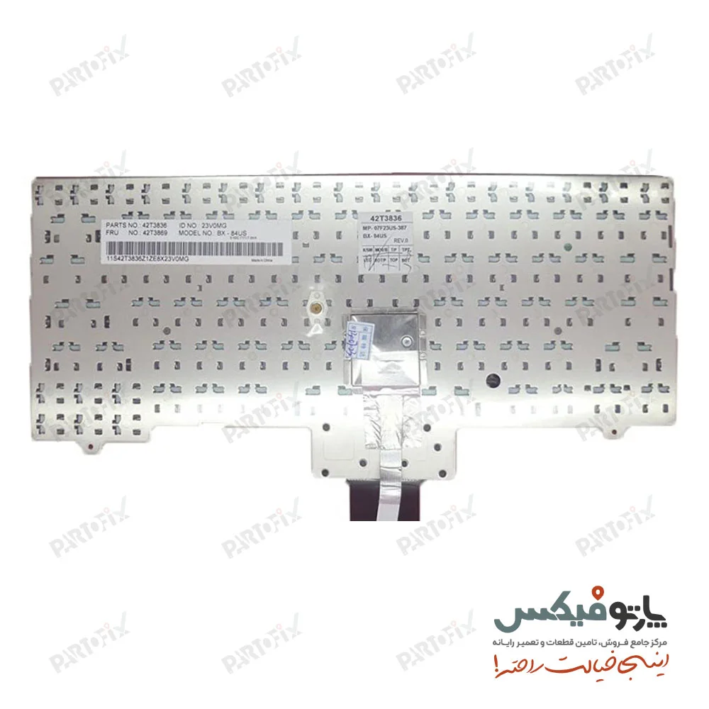 کیبورد لپ تاپ لنوو ThinkPad SL400