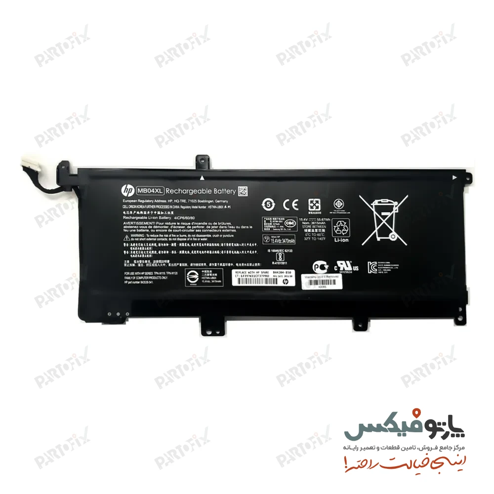باتری اورجینال لپ تاپ اچ پی Envy X360 پارت نامبر MB04XL