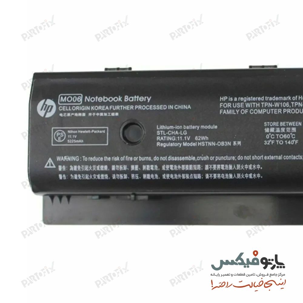 باتری لپ تاپ اچ پی Envy M6 پارت نامبر MO06