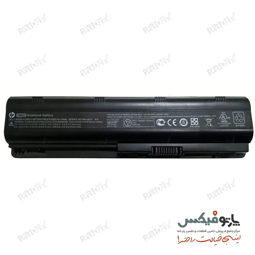باتری اورجینال لپ تاپ اچ پی CQ42 ,Pavilion DV6 G6 پارت نامبر MU09XL , MU06