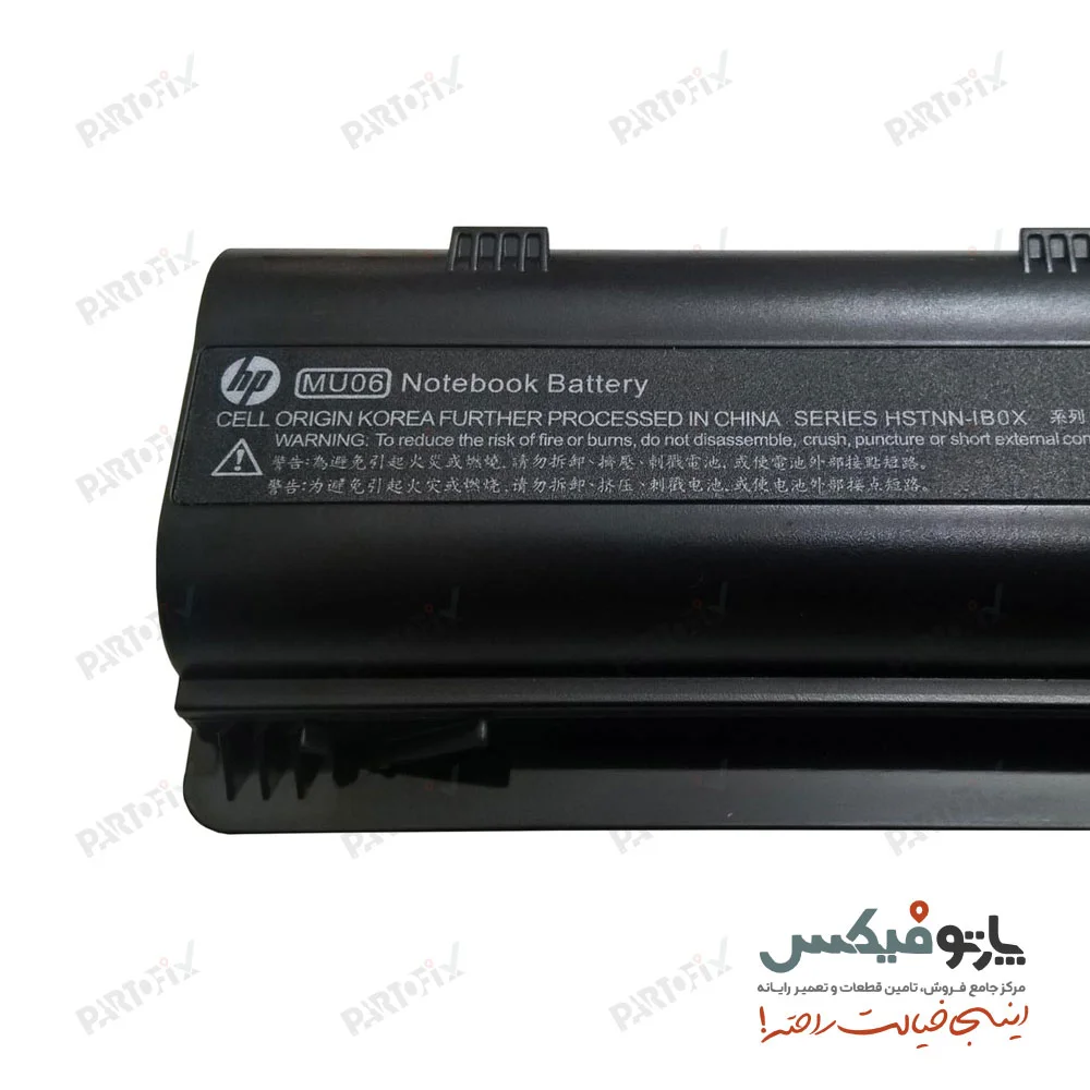 باتری اورجینال لپ تاپ اچ پی CQ42 ,Pavilion DV6 G6 پارت نامبر MU09XL , MU06