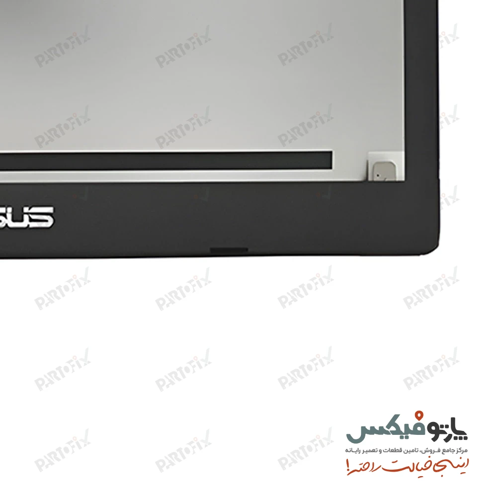 قاب پشت و دور ال سی دی (AB) لپ تاپ ایسوس N580GD (تاچ)