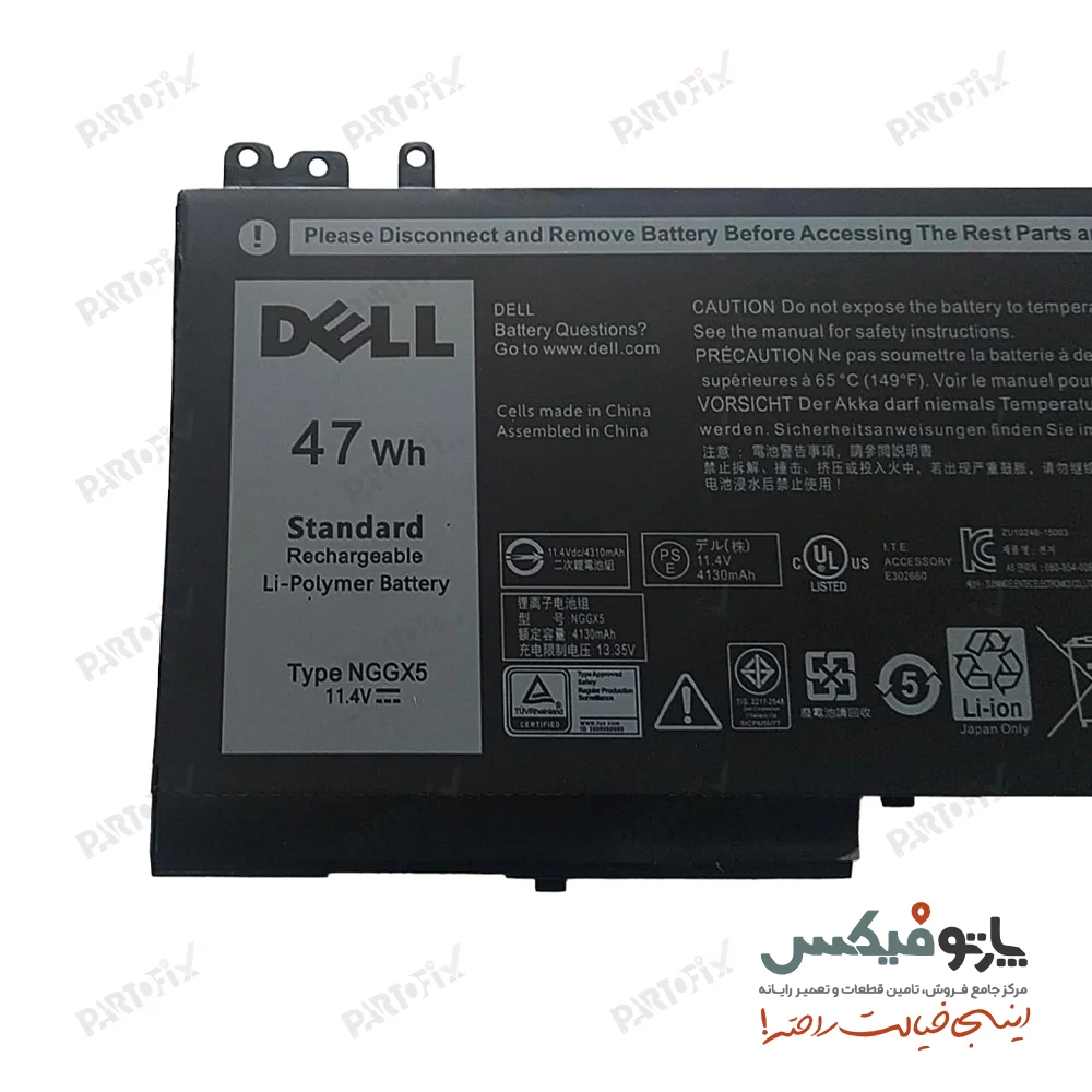 باتری اورجینال لپ تاپ دل E5470 , E5270 پارت نامبر NGGX5