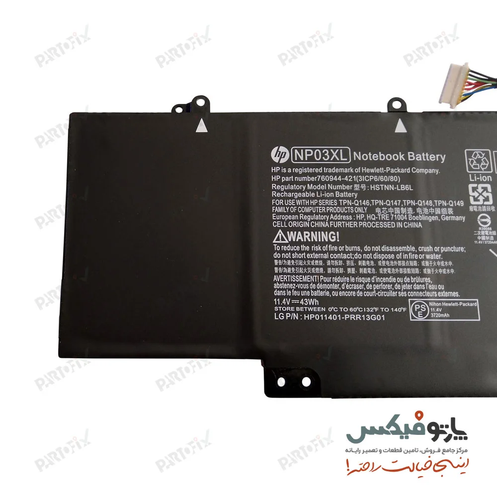 باتری اورجینال لپ تاپ اچ پی ENVY X360 15-U پارت نامبر NP03XL