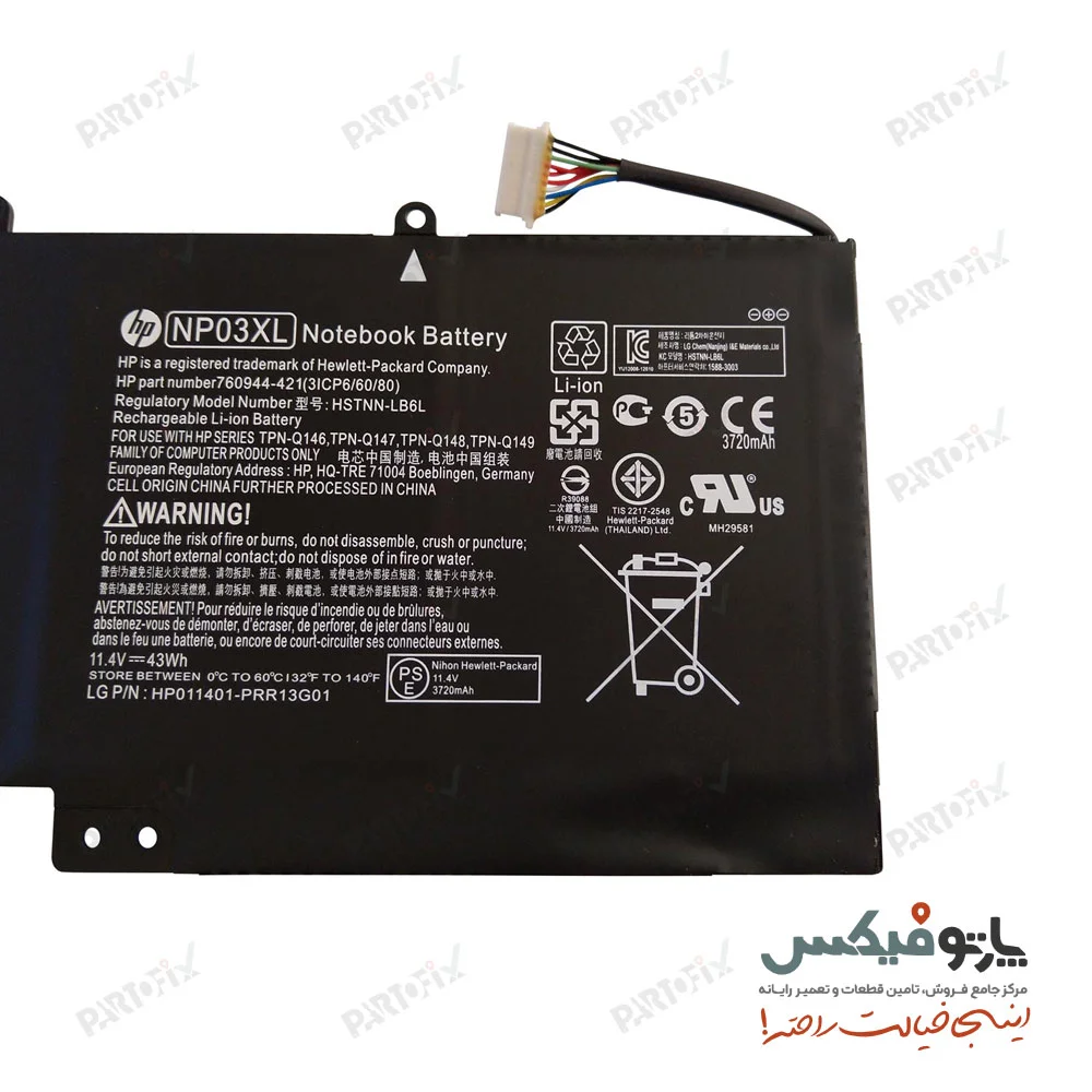 باتری اورجینال لپ تاپ اچ پی ENVY X360 15-U پارت نامبر NP03XL