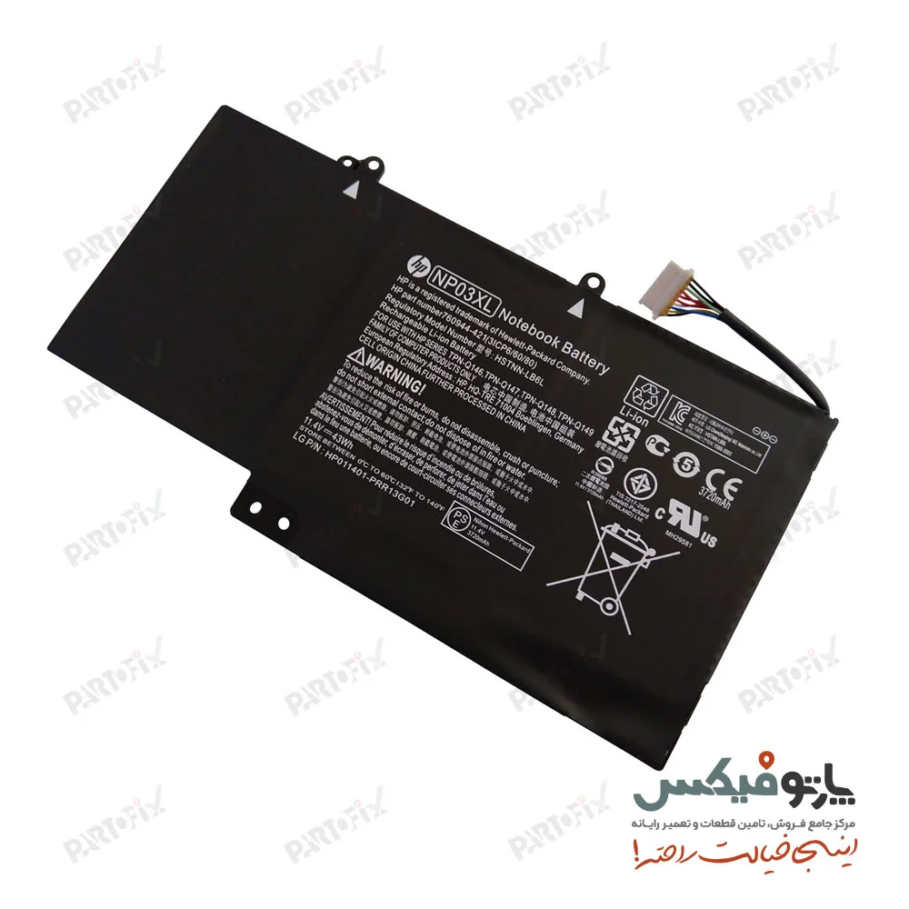 باتری اورجینال لپ تاپ اچ پی ENVY X360 15-U پارت نامبر NP03XL