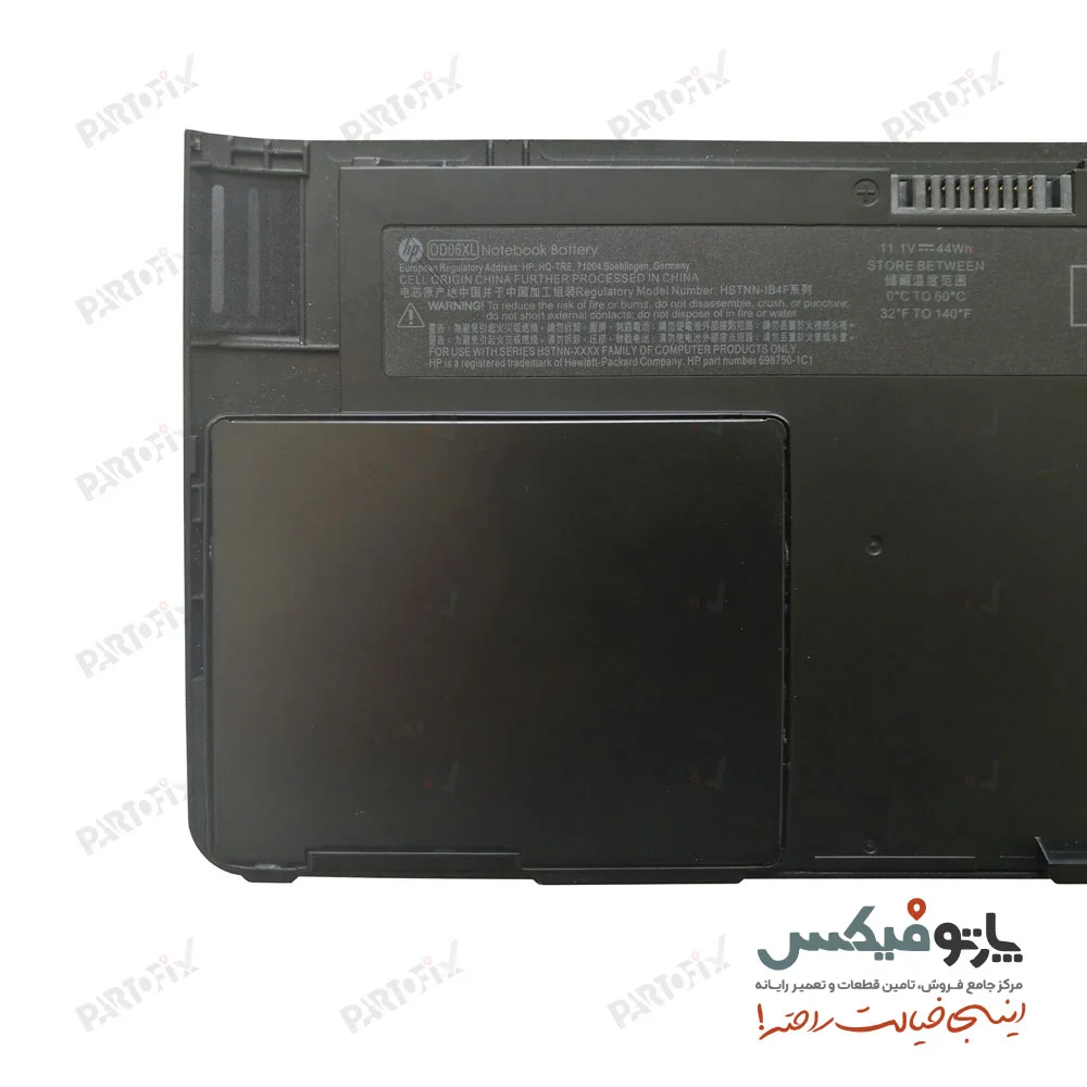 باتری اورجینال لپ تاپ اچ پی EliteBook Revolve 810 G1 پارت نامبر OD06XL