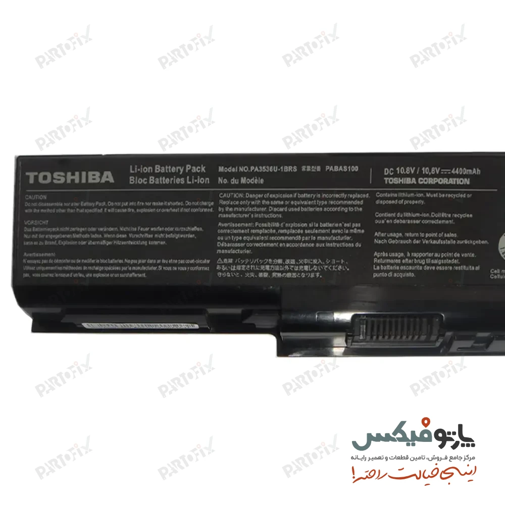 باتری لپ تاپ توشیبا Equium L350 پارت نامبر PA3536U