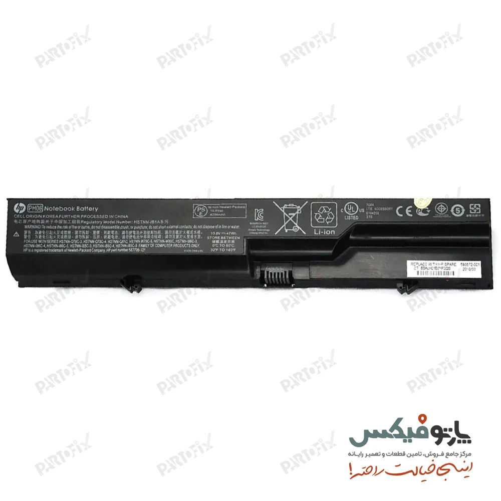 باتری اورجینال لپ تاپ اچ پی ProBook 4320S پارت نامبر PH06