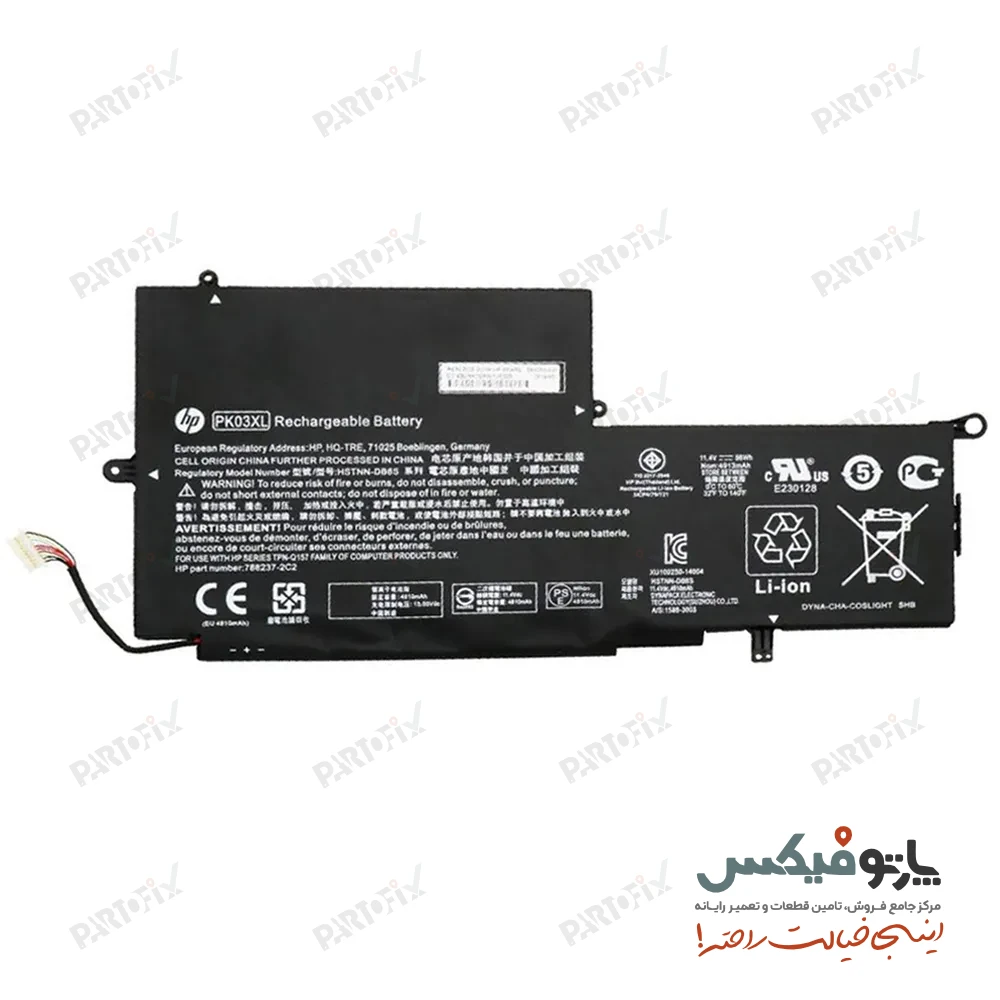 باتری اورجینال لپ تاپ اچ پی Spectre Pro X360 G1 پارت نامبر PK03XL