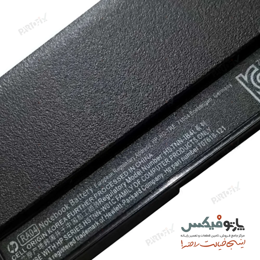 باتری لپ تاپ اچ پی ProBook 430 G1 پارت نامبر RA04